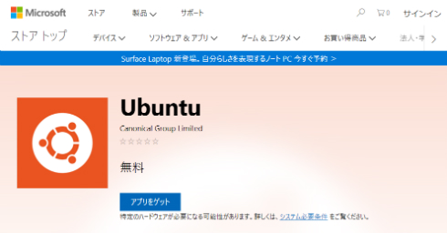  ubuntu 1