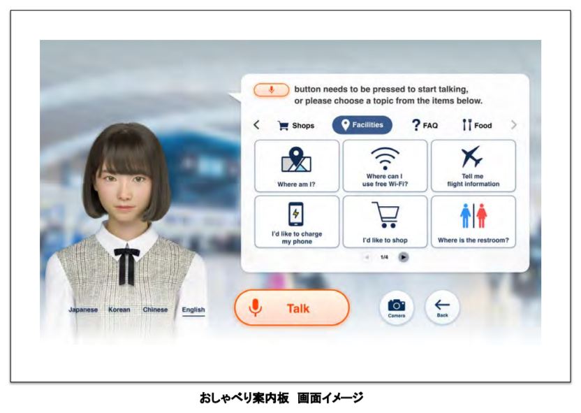 ybzgʂɂȂh3DCGquSayavAhRAIēT[rXɓo 	YouTube>1{ ->摜>25 