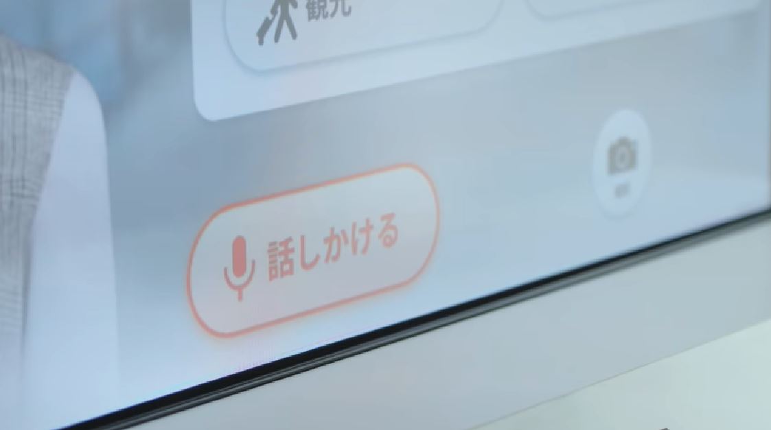 ybzgʂɂȂh3DCGquSayavAhRAIēT[rXɓo 	YouTube>1{ ->摜>25 