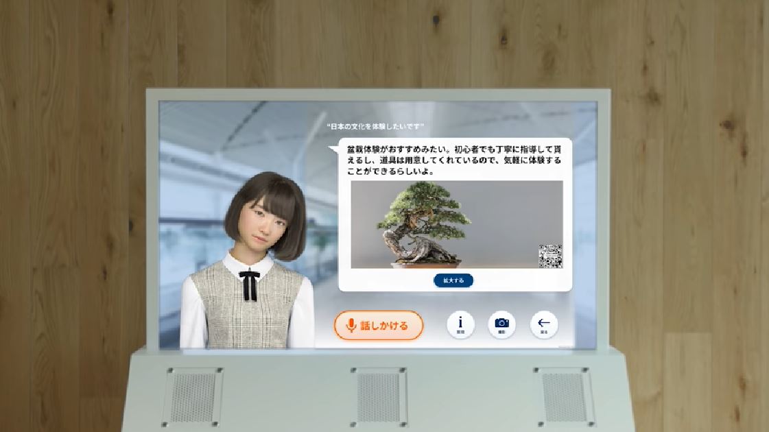 ybzgʂɂȂh3DCGquSayavAhRAIēT[rXɓo 	YouTube>1{ ->摜>25 