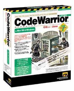 News：速報：「CodeWarrior 7」発表，Mac OS Xネイティブアプリ作成に対応