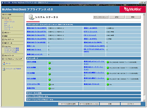 �V�X�e���X�e�[�^�X���