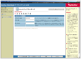 �Z�b�g�A�b�v�E�B�U�[�h���