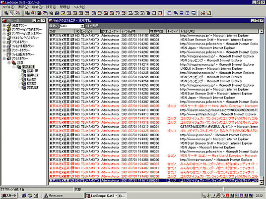 Web�A�N�Z�X���O���