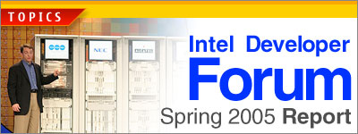 Intel Developer Forum Spring 2005|[g
