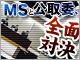 mskoutori.jpg