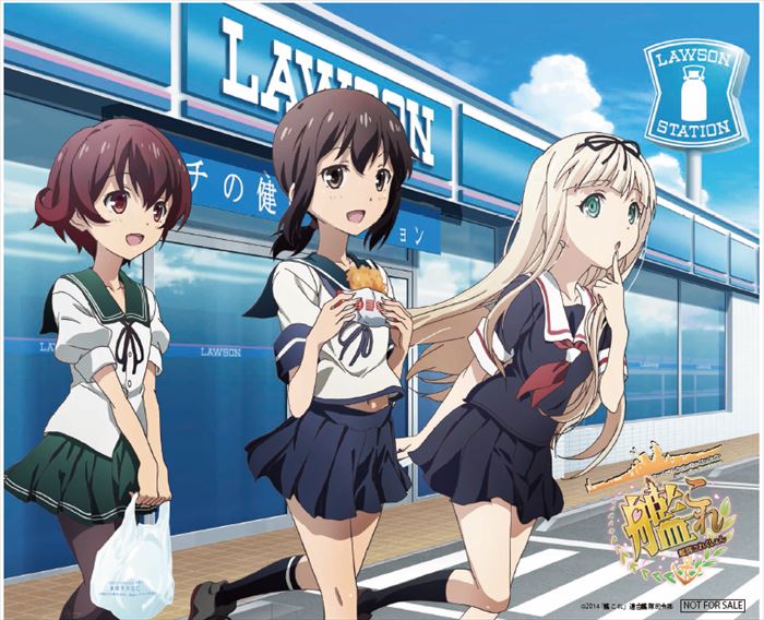 【キャンペーン】ローソン鎮守府に着任せよ！「艦これ」キャンペーン3月3日スタート　[3/2]