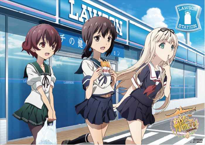 【キャンペーン】ローソン鎮守府に着任せよ！「艦これ」キャンペーン3月3日スタート　[3/2]