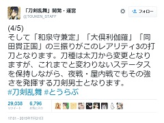 online dating sites on facebook