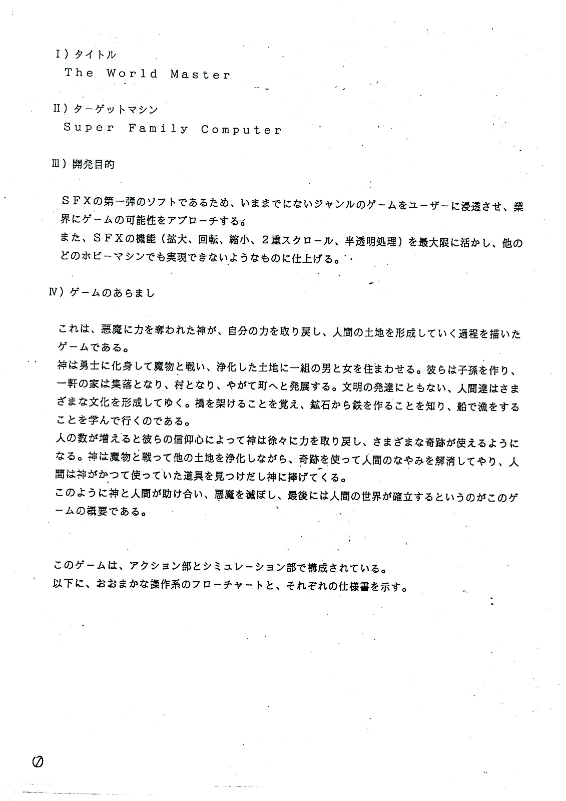 NintendoCVX 3485 [f]ڋ֎~]©2ch.netYouTube>35{ ->摜>119 