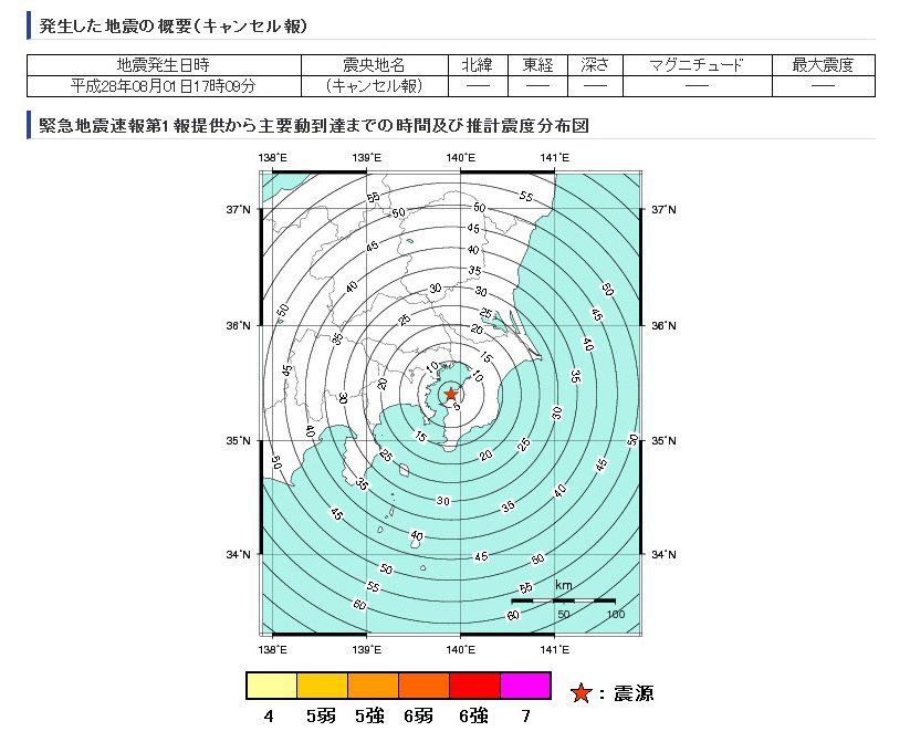 ニュース画像