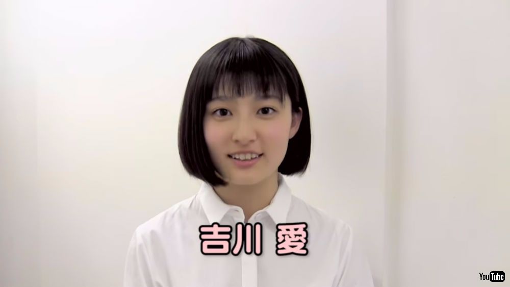 女優・吉田里琴、吉川愛の名前で復帰 学業専念を理由に昨年引退 - ねとらぼ