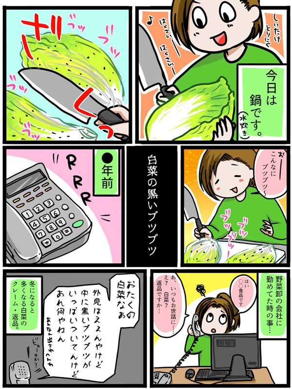 �y�摜�z ���؂́g�����u�c�u�c�h�A���� ���؂��撣�������邵 �������I�@������悪�b��� 	YouTube����>2�{ ->�摜>17�� 