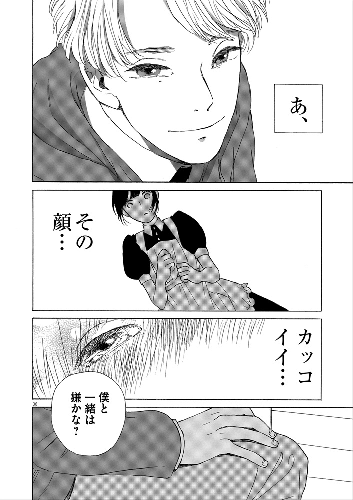 不倫ものって基本的に腹が立つんですよ 不倫SFマンガあげくの果てのカノン完結までの作者の苦悩 l nt 1806 kanon