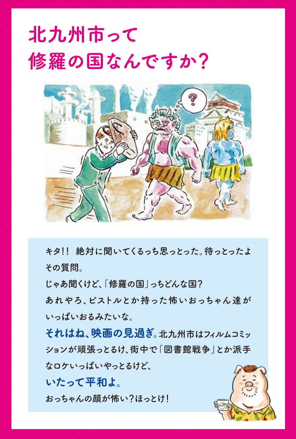 【福岡】従業員の指を数本ペンチで挟んでつぶし、ねじって骨を折る重傷を負わせた建設会社社長を逮捕/久留米市 	YouTube動画>7本 ->画像>9枚