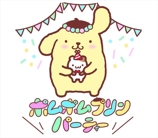 ポムポムプリン イラスト 簡単