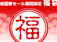 news058.jpg