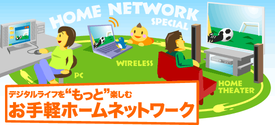 fW^CthƁhyނyz[lbg[N