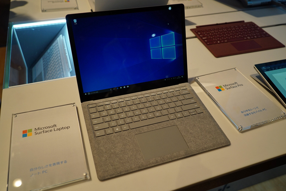「Surface Laptop」日本で7月20日発売 12万6800円から - ITmedia PC USER