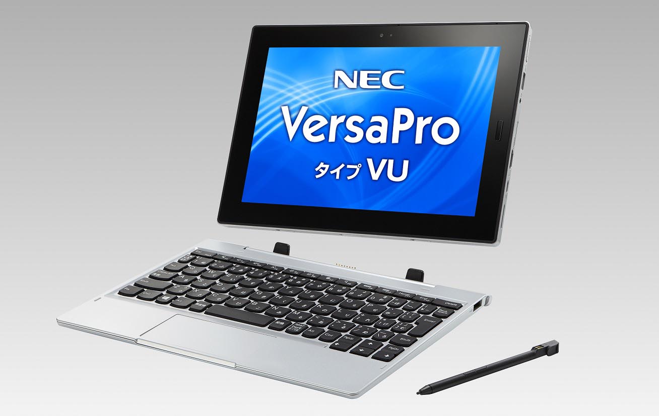 NEC、学校導入などにも向く10.1型タブレットPC「VersaPro タイプVU」など法人PC計14タイプを投入 - ITmedia PC USER
