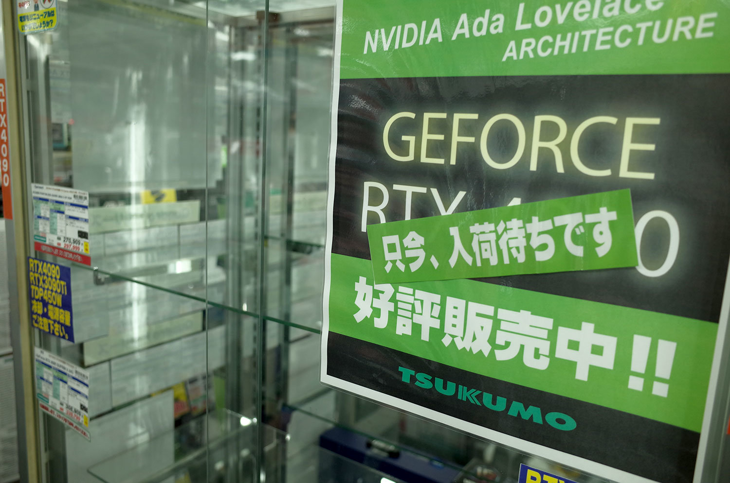 潤沢なGeForce RTX 4080の横でRTX 4090の枯渇傾向が進む古田雄介の週末アキバ速報1 2 ページ ITmedia