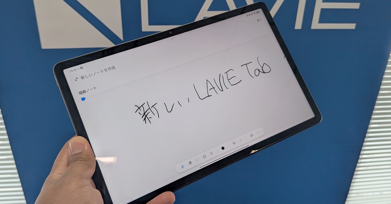 NECPCのAndroidタブレットLAVIE T11ハイスペックモデルが一新 Google PayのNFC決済も利用可能