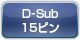 D-Sub 15s