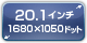 20.1C` 1680~1050hbg