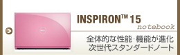 INSPIRON 15 �S�̓I�Ȑ��\�E�@�\���i�� ������X�^���_�[�h�m�[�g
