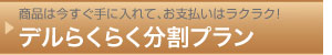 �f���炭�炭�����v����
