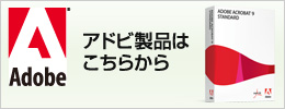�A�h�r���i�͂����炩��