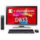 dynabook REGZA PC D833�@Web�I���W�i�����f��