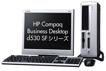 PCUPdate: hp、865Gチップセット搭載のビジネスデスクトップPC発売