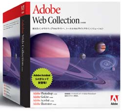 Adobe Web Collection アカデミックパッケージ for Mac Adobe Web Collection アカデミックパッケージ for Mac Adobe
