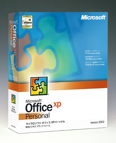 PCUPdate：Office XP Personal