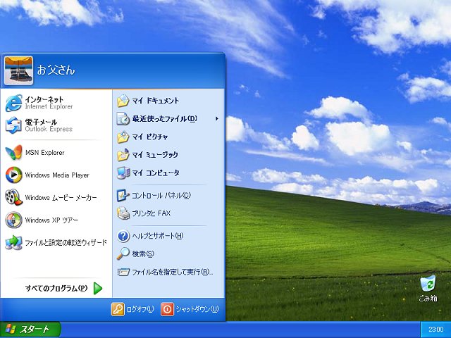 WindowsXPスマホ/家電/カメラ