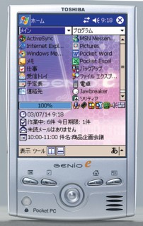 PCUPdate：GENIO e550DT