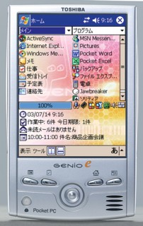 【レア】TOSHIBA GENIO e550GX/MD Pocket PC レア】TOSHIBA GENIO e550GX/MD Pocket PC レア】TOSHIBA GENIO e550GX