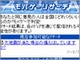 /promobile/articles/0908/13/news027.jpg