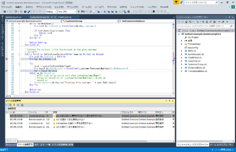Visual Studio 2017ɃvOCdotTEST 10.3.3ioWFeN}gbNXj