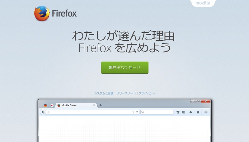 Firefox̃_E[hWebTCgsNbNŊgt