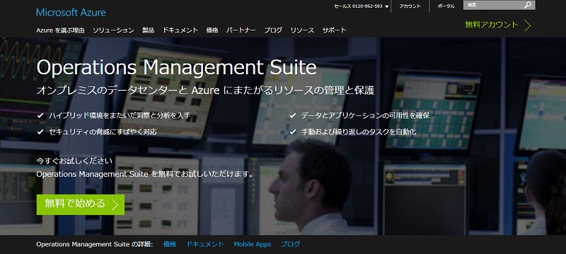 Operations Management Suitei摜͌Weby[WjsNbNŊgt