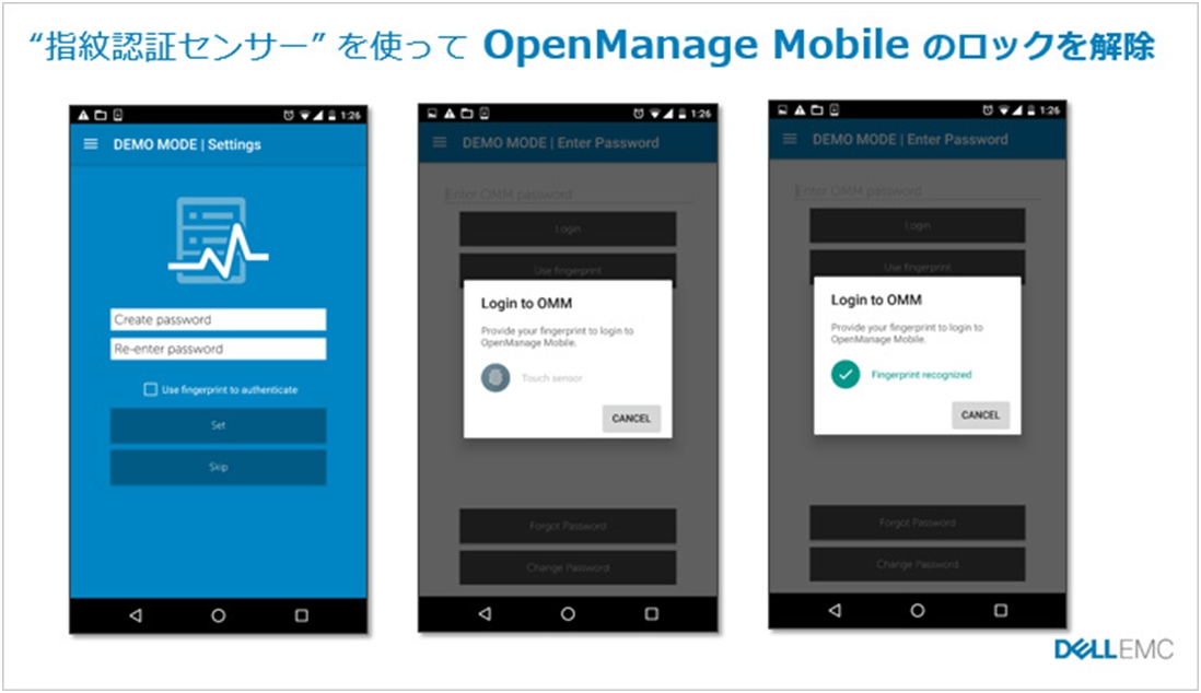 OpenManage Mobile 1.5ł̓OCɎwF؂̗pꂽBɂAIDƃpX[hgZLeBȂAw^b`邾OCł