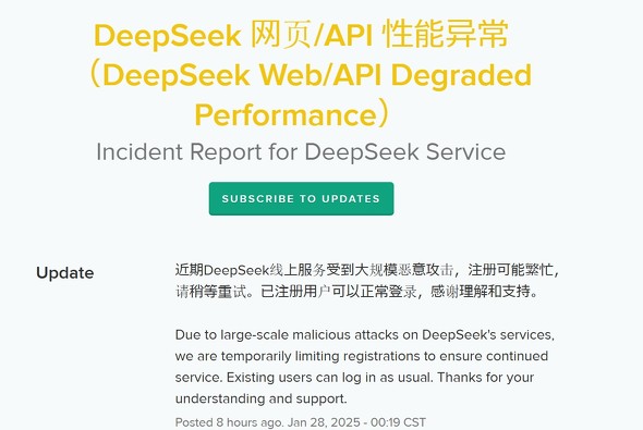  deepseek