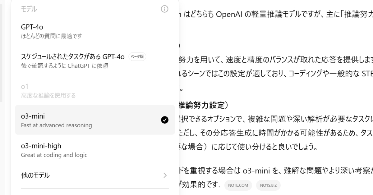 O3様〜確認用 使い切っ