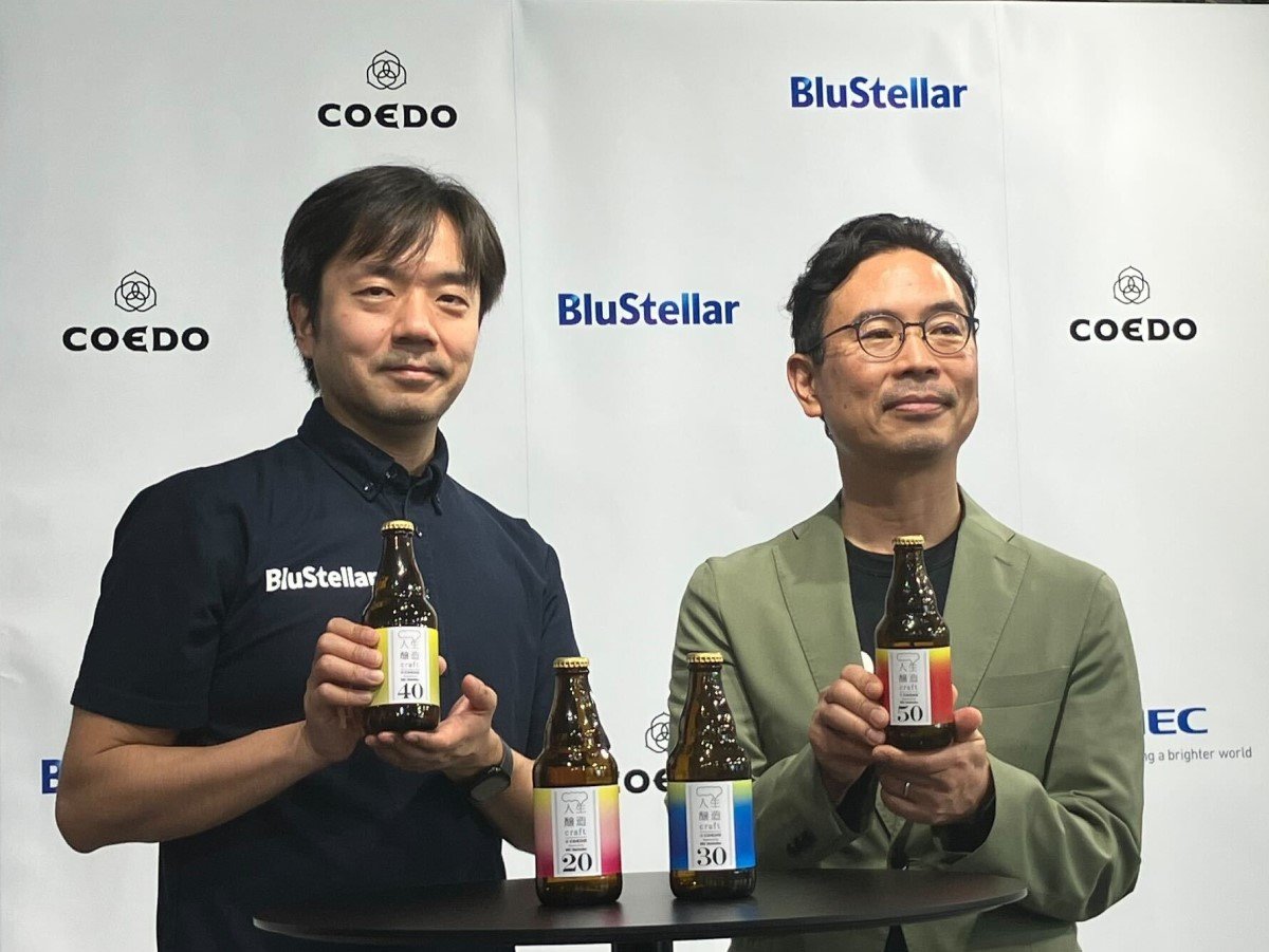 仲間が1人増えたみたい」――ビール開発に“AIエージェント”活用 NECと