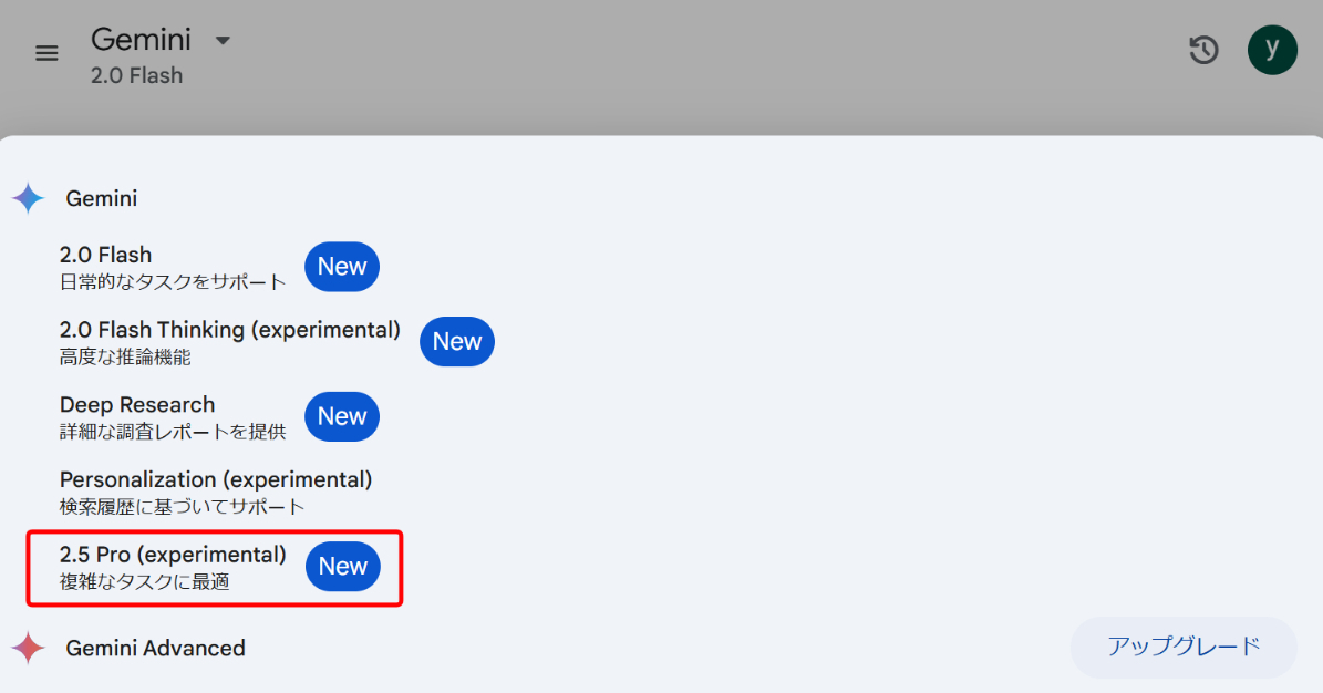 画像が削除されました