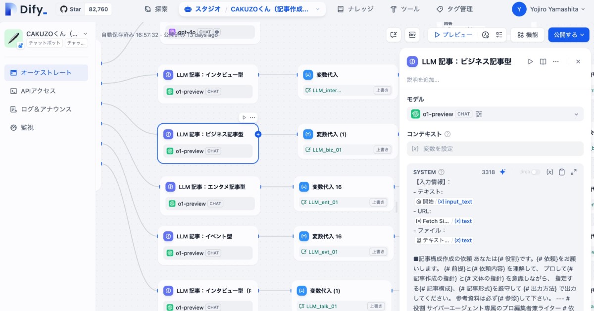 画像が削除されました