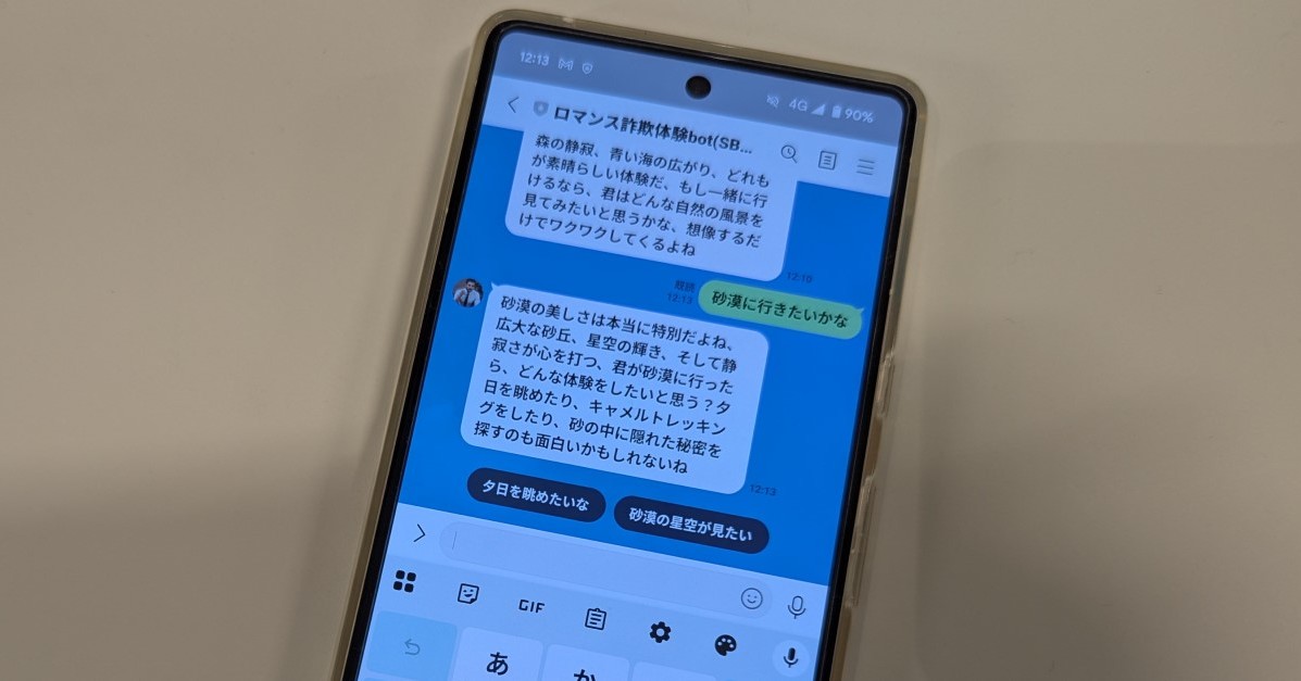 画像が削除されました