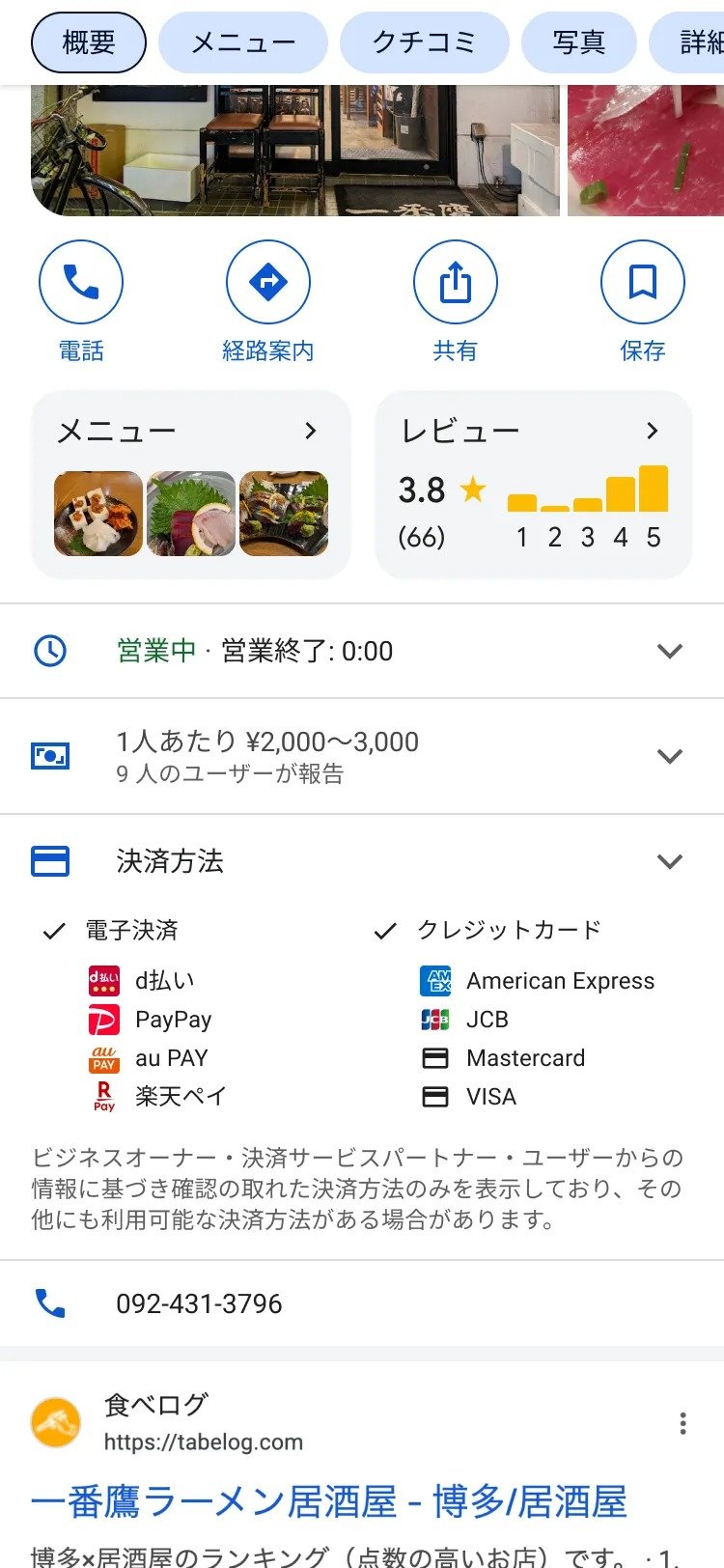 画像が削除されました